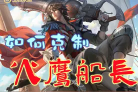 莱西奥如何克制？对线仅有两个射手有优势，小控制可令他绝望图片