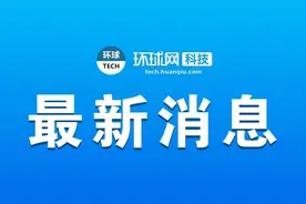 特斯拉App更新，可用Siri控制车辆图片