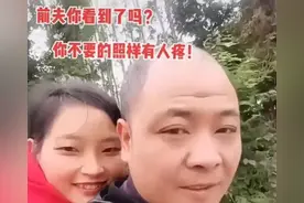 19年32岁女子被富豪丈夫抛弃，带三个娃改嫁农民工，直呼我有人疼图片