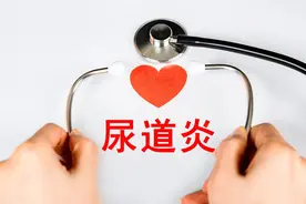 泌尿系感染，最好的抗菌药是什么图片