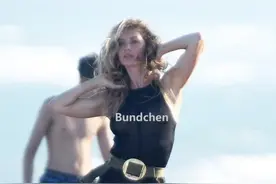 42岁吉赛尔·邦辰穿透视裙内搭空气！复工后用力过猛，粉丝难理解图片