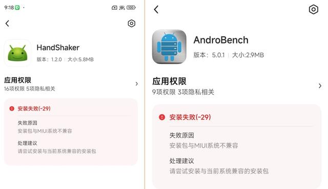 金属手机摔掉漆怎么办