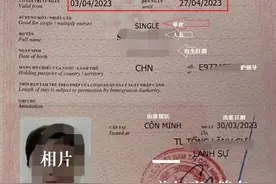 中国公民入境越南签证最新政策图片