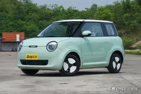 新车 | 最高涨幅6000元，长安Lumin糯玉米价格调整，售4.99万元起图片