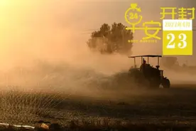 7月1日起，开封职工医保门诊看病可报销丨河南这些地区今日有雨图片