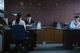 高利息诱惑下，我们把钱存在中小银行安全吗？图片