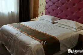 住酒店时，如何查找针孔摄像头？教你一招，让摄像头无处藏身图片