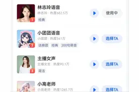 网红“一条小团团”确认被捕,旭旭宝宝转战抖音,周鸿祎成车圈大佬图片