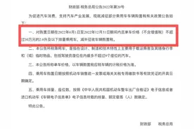 购置税减半，新车落地不足9万，搭载大众1.4T的新捷达VS5值吗？图片