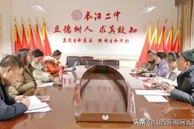 长治市第二中学：“新起点、新愿景、新征程”年度计划展示（二）——教研组工作计划图片