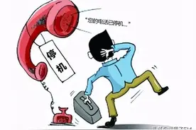 按时给过世的爸爸交话费，话费每月扣，但他的手机还是被停机了？图片