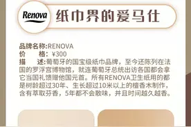 各界中的“爱马仕”，有些你终于买得起了图片