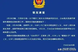 临沂打人事件最终处理结果：打人女子被拘留7日，家人花1.6万和解图片