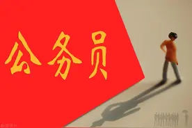 详细分享西藏公务员待遇图片