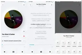 酷狗出了一款面向年轻人的音乐 App，颜值妥妥占据第一梯队图片