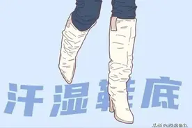 女人的体味到底是什么味？听听男人们的大实话，女生的脚更容易臭图片