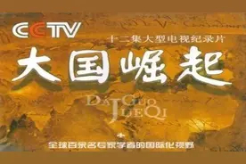 大家一定要多看历史，狠狠提升格局图片