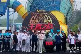 2022王者之战钓鱼比赛，都有哪些看点、悬念、遗憾事？图片