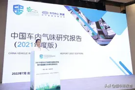 聚焦｜中国车内气味研究报告发布：异味主要来源于座椅、空调图片