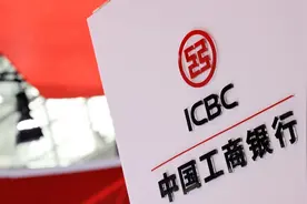 9月2日，工商银行存款利率调整：20万元存一年能有多少利息？图片