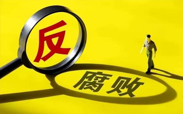 7月30日凌晨！又有6位：“女贪”被查落马，触目惊心，看看都有谁