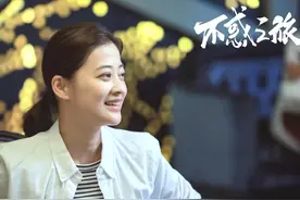 刘威葳凭借《不惑之旅》出圈，不仅演技被认可，还被称为东方百合图片