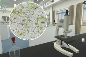 化学实验器材图片