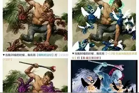 曾经的黑马《鬼谷八荒》是如何沦落到如今的全民差评？图片