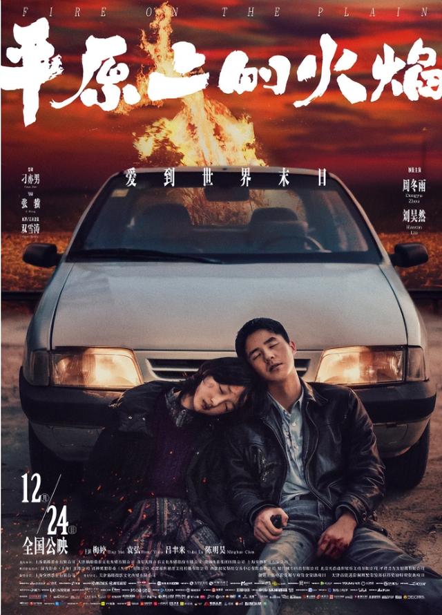 无宣发的空降剧，竟成“深海鱼雷”好评不断，我连夜猛追三集