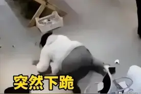 “28岁女儿下跪”事件：那双没买的200元鞋子，到底打了谁的脸？图片