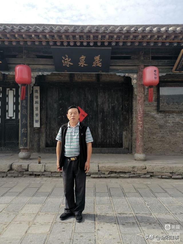 汾阳往事｜殷维明：走进子夏山、873机场、仁岩、太符观、杏花村
