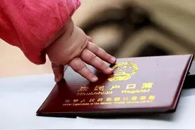 只因孙子随母姓，爷爷便将百万房产给了侄子：不能让外人占便宜图片