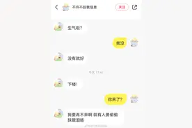 男朋友太会了怎么办，这谁不羡慕呢图片