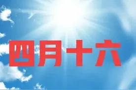 2022年是不是好年景？农历四月十六有答案，看看老祖宗总结的农谚图片