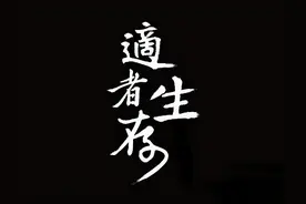 关于庄家拉升的固定铁律，这是我见过最透彻的文章，简单却很赚钱图片