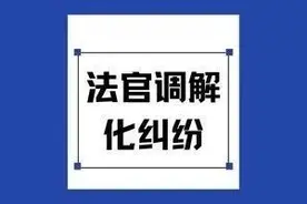手机号码也可以“继承”吗？图片