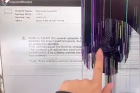 男子用顺丰原价保价邮寄价值6.5万电脑，到件时发现被损坏，当事人：维修至少需2万，顺丰只想赔950元图片