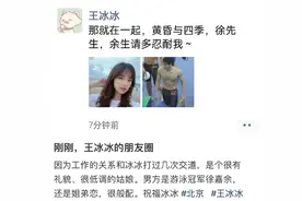 这一刻，我们的心都是冰冰的…图片