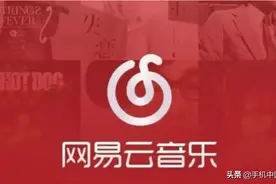 再次加码！500万份网易云音乐黑胶VIP月卡免费领图片