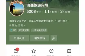 今日头条每个人总关注上限5008个，你们知道吗？给大家科普一下图片