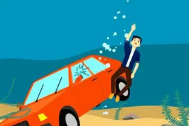 「科普动画」车辆落水如何自救逃生？图片