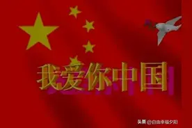 祖国万岁图片