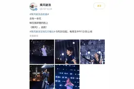 湖南卫视《乘风破浪》惹争议，“低位仰拍”被质疑，有女嘉宾走光图片