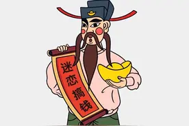 工资一千八拿命往里搭（壁纸）图片