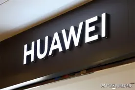 华为又立功了！全面替代外国系统，搭载鸿蒙卫星将于2022进入太空图片