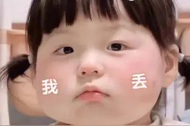 表情包｜我丢？图片