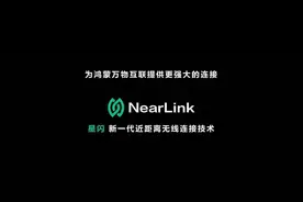 华为 FreeBuds Pro 3 体验：业界首发的CD级无损音乐听感到底如何？图片