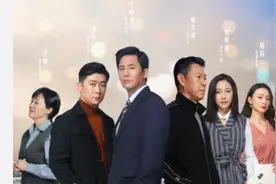 《人世间》接档剧《爱拼会赢》今晚开播，5位实力派助阵，该火了图片
