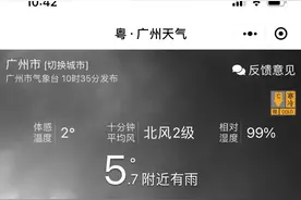 ﹣3°C，广东下雪了！朋友圈刷屏图片