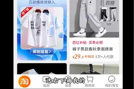 手把手教你如何退快递#退换货图片